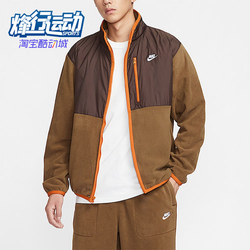 Nike/耐克正品Sportswear男士宽松拼接立领保暖外套IM9453-235