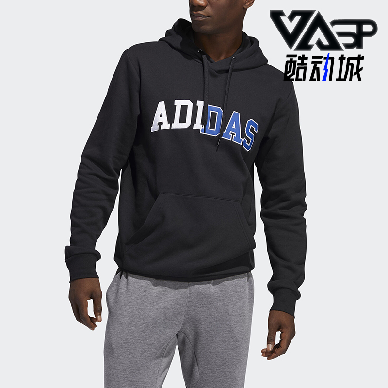阿迪达斯男士休闲针织连帽卫衣