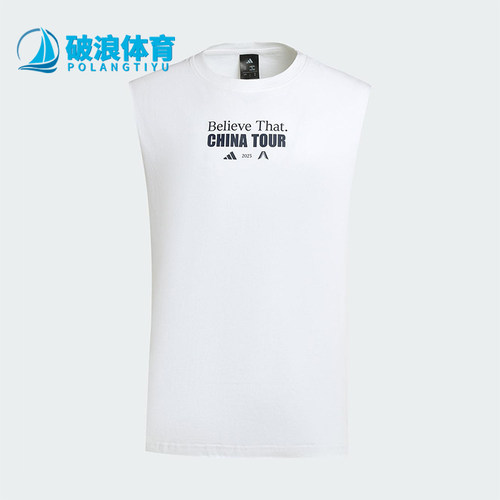 Adidas/阿迪达斯正品2025夏季款男士透气宽松篮球T恤背心KS2340