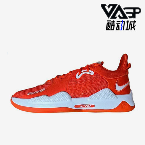 Nike/耐克正品PG 5 TB Promo男士减震低帮篮球鞋DM5045-802
