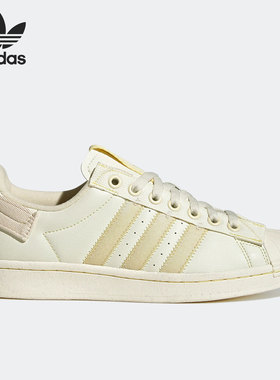 Adidas/阿迪达斯正品三叶草SUPERSTAR PARLEY男女板鞋GX6970