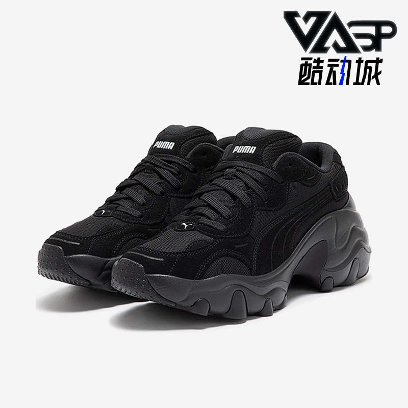 Puma/彪马女士运动老爹鞋