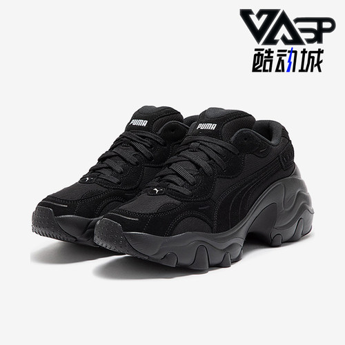 Puma/彪马女士运动老爹鞋