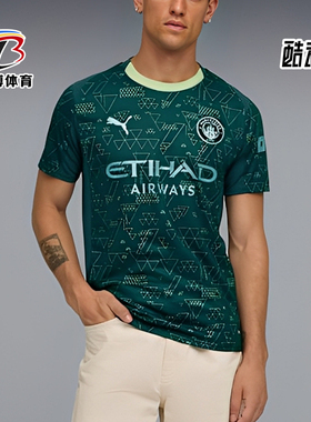 Puma/彪马正品2025男士透气足球训练比赛运动套头短袖782692-04