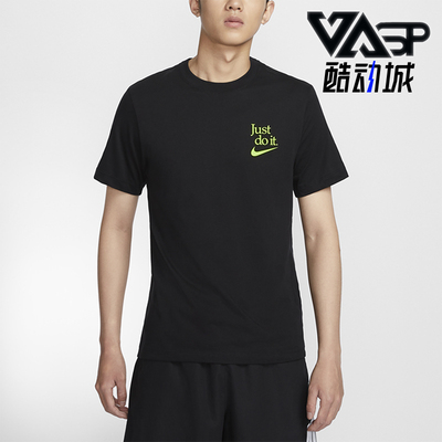 耐克正品男士款运动休闲耐穿短袖