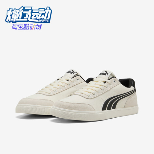 Puma/彪马正品Court Ever CV男女同款柔软低帮板鞋407291-02