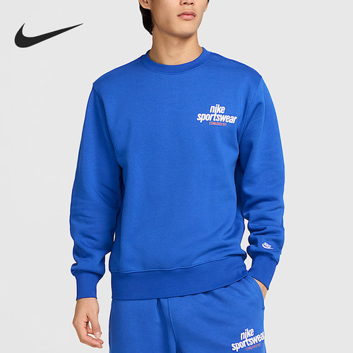 Nike/耐克正品2025秋季款男士圆领套头印花卫衣HJ2174-480