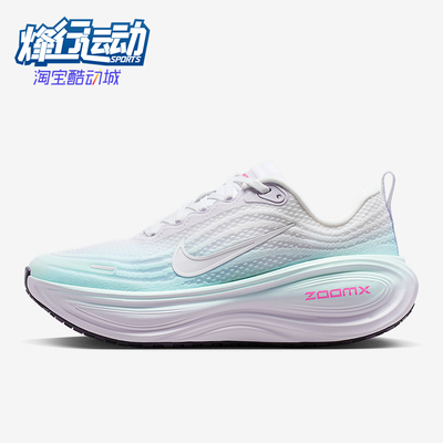 Nike/耐克正品Vomero Plus女士系带训练减震轻便跑步鞋IM6682-159
