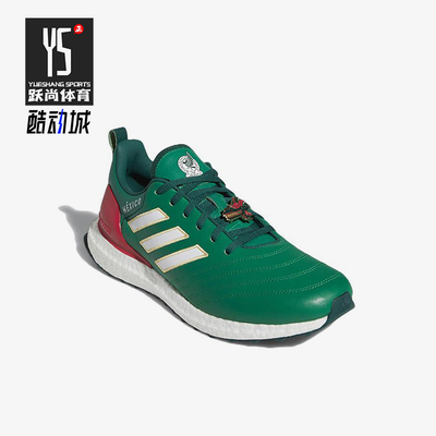 Adidas/阿迪达斯正品Copa World Cup女士经典复古跑步鞋GW7272