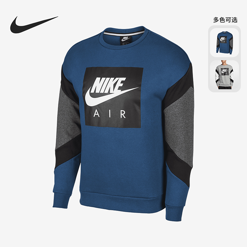 nike耐克正品男子秋长袖卫衣