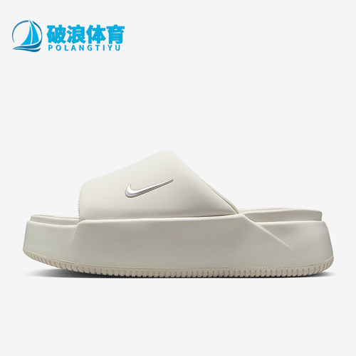 Nike/耐克正品Calm Elevation女士休闲厚底耐磨拖鞋HJ5601-100