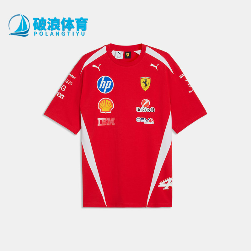 Puma/彪马正品夏季男女透气时尚潮流轻质圆领短袖T恤713827-44