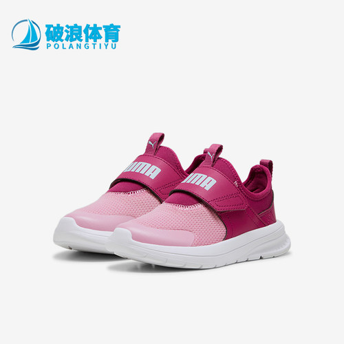 彪马小童网面透气休闲鞋