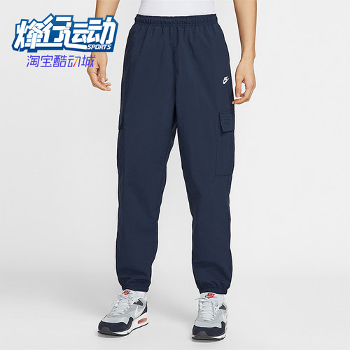 Nike/耐克正品Club梭织新款男街头工装长裤HJ1991-451