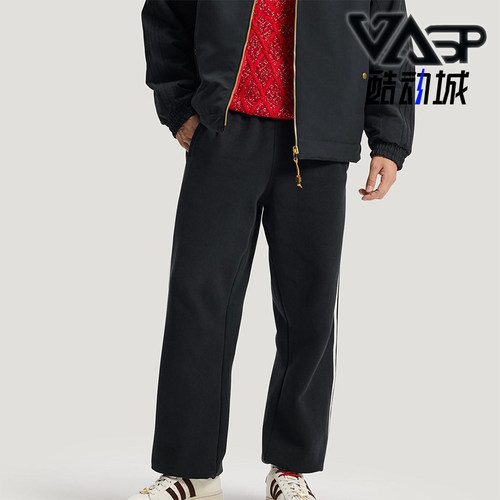 Adidas/阿迪达斯正品三叶草男士透气新年款双面针织长裤KT0652