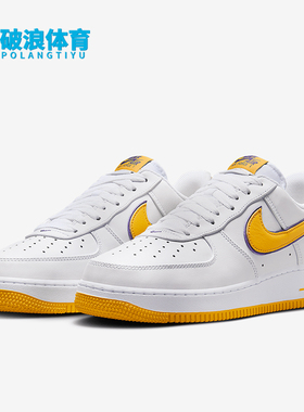 Nike/耐克正品 Air Force 1男士空一号经典低帮板鞋FZ1151-100