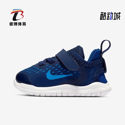 Nike/耐克正品婴童运动鞋