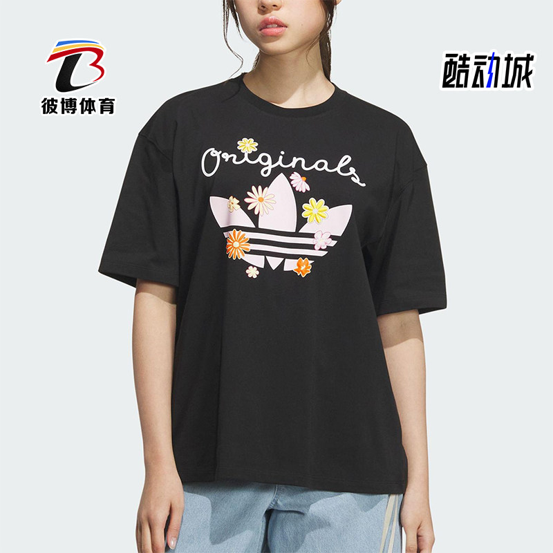 Adidas/阿迪达斯正品三叶草女士花卉印花经典透气休闲短袖KB8959