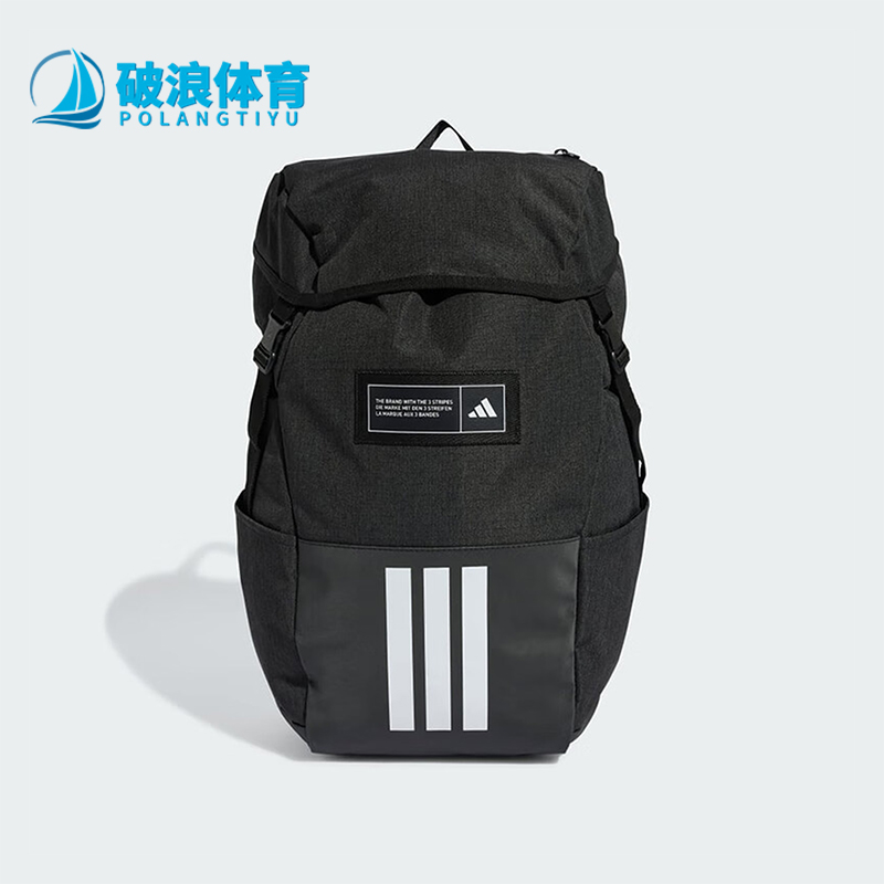 阿迪达斯男女同款大容量双肩背包