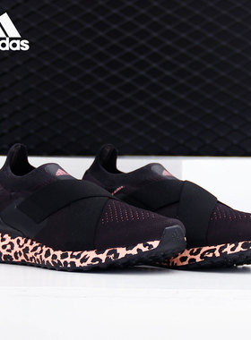 Adidas/阿迪达斯正品ULTRABOOST SLIP ON DNA W女子跑步鞋GZ9896