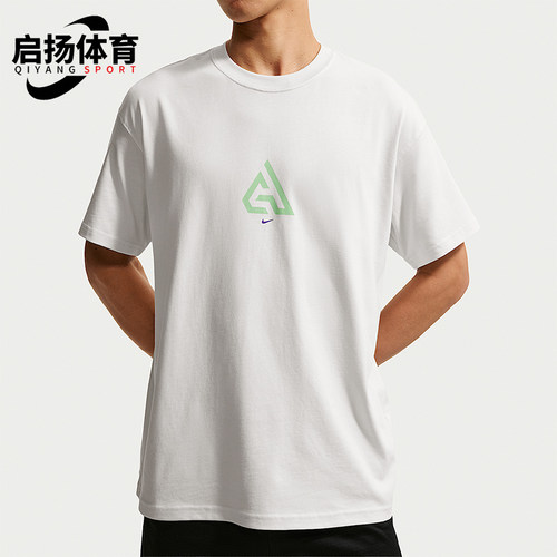 Nike/耐克正品男士简约圆领运动柔软透气短袖T恤IM5071-101