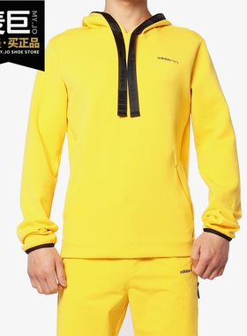 Adidas/阿迪达斯正品男子 新款运动上衣黄色连帽套头衫 DW8141
