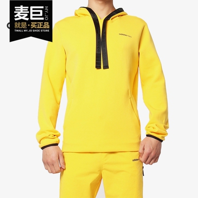 Adidas/阿迪达斯正品男子 新款运动上衣黄色连帽套头衫 DW8141