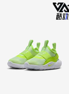 Nike/耐克正品Flex Runner 4婴童耐磨一脚蹬轻便运动鞋IF2895-700
