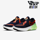 耐克正品 透气跑步鞋 JOYRIDE Nike DUAL RUN男士 CD4365 401
