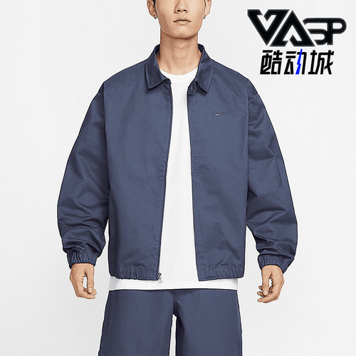 Nike/耐克正品新款男士时尚简约梭织运动夹克外套FN3231-437