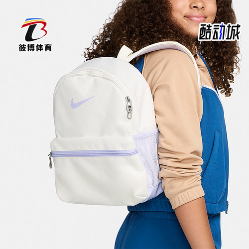 Nike/耐克儿童轻便休闲双肩包