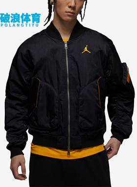 Nike/耐克正品JORDAN男士拉链立领休闲运动夹克外套 DN3406-010