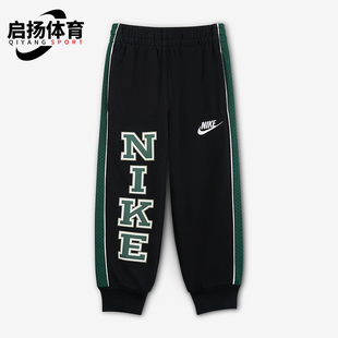 IO2697 Sportswear小童运动束脚针织透气长裤 010 耐克正品 Nike