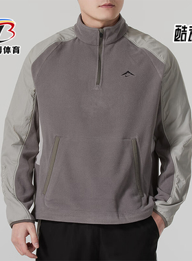 Nike/耐克正品新款男士摇粒绒跑步健身立领卫衣FV9964-289
