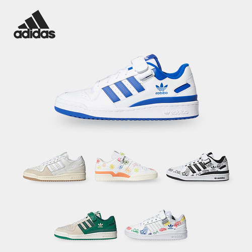 正品Adidas/阿迪达斯情侣