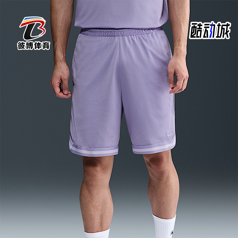 Nike/耐克正品2025男士刺绣运动透气松紧腰篮球短裤FN2652-515