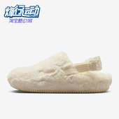 耐克正品 Calm SE女士休闲运动魔术贴轻便耐磨拖鞋 Nike FZ3118 101
