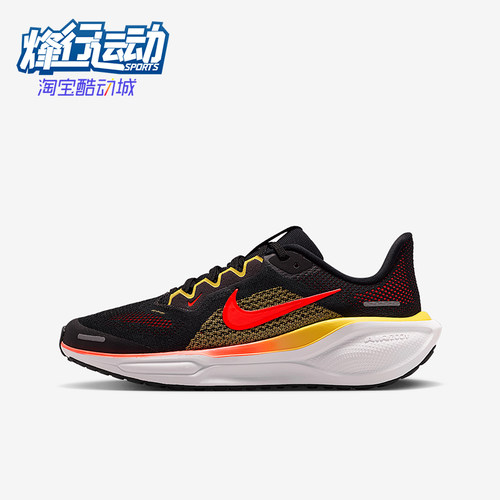 Nike/耐克正品Pegasus 41儿童训练低帮减震耐磨跑步鞋FN5041-005