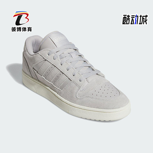 Adidas/阿迪达斯正品2025男女休闲篮球简约经典低帮板鞋JS3386