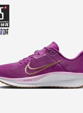 Nike/耐克正品Quest 6女士训练减震耐磨低帮系带跑步鞋FD6034-501