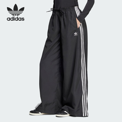 Adidas/阿迪达斯正品三叶草时尚女士经典宽松梭织阔腿裤JD3390