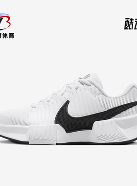 Nike/耐克正品GP CHALLENGE PRO女士运动网球鞋FB3146-100