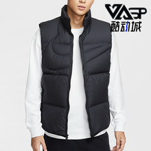 Nike/耐克正品Sportswear男士休闲保暖立领羽绒马甲IH2369-010