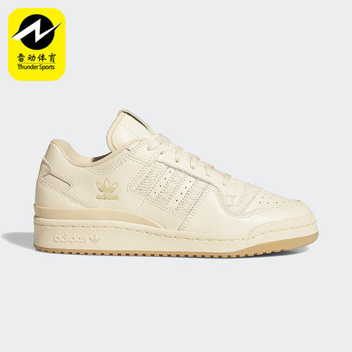 Adidas/阿迪达斯正品三叶草女士耐磨低帮休闲篮球运动板鞋JP8957