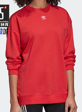 Adidas/阿迪达斯正品三叶草女士休闲圆领简约潮流运动卫衣GD4314