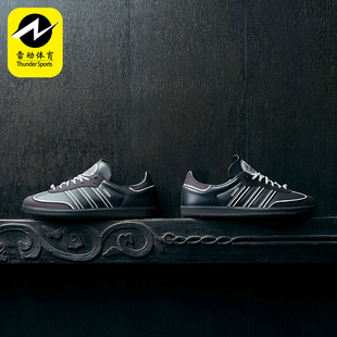 Adidas 三叶草男女咏春系列经典 休闲鞋 IF3918 阿迪达斯正品