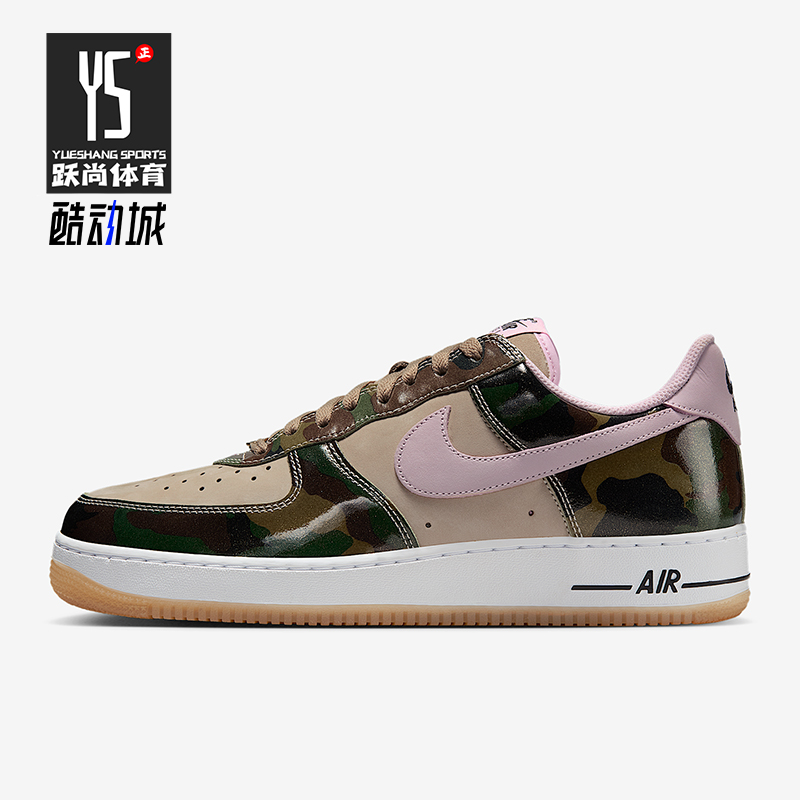 Nike/耐克正品四季款男士运动复古耐磨透气系带板鞋HQ1967-200