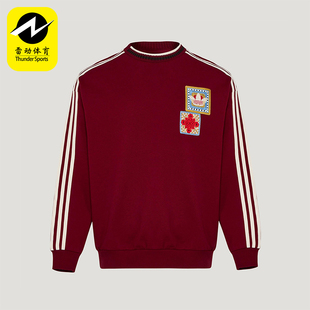 Adidas/阿迪达斯正品三叶草男女休闲新年款运动套头卫衣KU1423