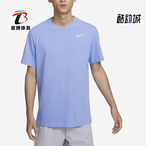 Nike/耐克正品Dri-FIT新款男脉冲宝蓝亲肤经典短袖T恤AR6030-494