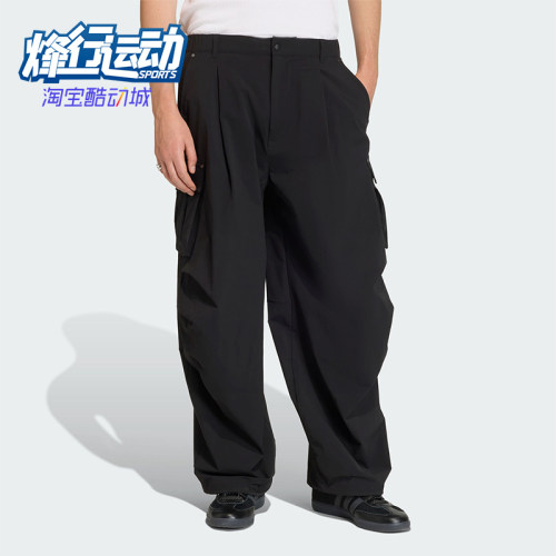 Adidas/阿迪达斯正品三叶草男士运动时尚简约经典休闲长裤KD2780